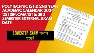 Diploma 1st amp 2nd Year Academic Calendar 202425  Diploma 1st amp 3rd Semester External Exam Date [upl. by Andros532]