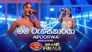 Mama Taxi Karaya මම ටැක්සිකාරයා  Apoorwa Ashawari  Derana Dream Star Season 11  GRAND FINALE [upl. by Adnerak]