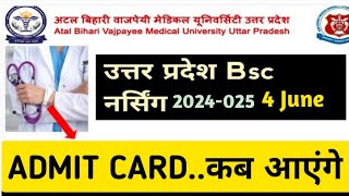 ABVMU BSC NURSING ADMIT CARD  बीएससी नर्सिंग ADMIT CARD 2024 ADMIT CARD UPDATE [upl. by Attolrahc173]