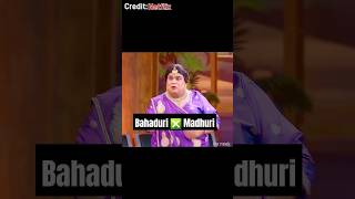 Bahaduri ❎️ Madhuri Hilarious Funny 😂 shorts comedy kapilsharma [upl. by Nisotawulo]