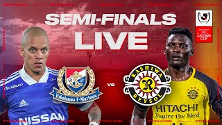 LIVE  Yokohama F･Marinos vs Kashiwa Reysol  SemiFinals  2020 JLEAGUE YBC Levain Cup [upl. by Donelson]