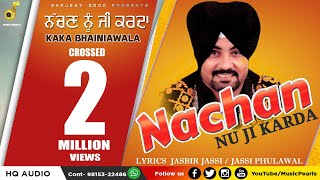 BAH FARHKE NACHAN NU JI KARDA  KAKA BHANIAWALA  SUPER HIT BHANGRA BEAT SONGS  MUSIC PEARLS [upl. by Alcock]