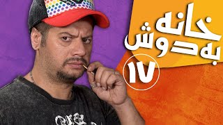 سریال خانه به دوش  قسمت 17  Serial Khane Be Doosh  Part 17 [upl. by Sudbury331]