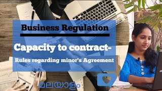 Capacity of Parties Contract with Minor Business Law Malayalam online class Commerce e learn [upl. by Matti315]