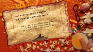 Shiva Shadakshar Stotram शिवषडक्षर स्तोत्रम् Lyrics amp Meaning HD  Omkaram Bindu Samyukta full [upl. by Ammadis840]