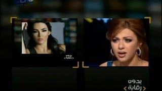 ميريام فارس و قمر [upl. by Bremser]