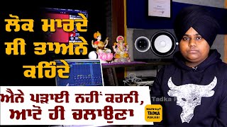 Harsh Likhari  Singer  Lyricist  Sidhu Moose Wala  Interview  Bollywood Tadka Punjabi [upl. by Lynette]