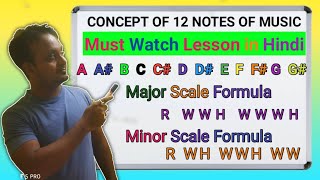 How To Form Major and Minor Scale with formulaSa Re Ga ma Music Theory Lesson in Hindi 🎸🎸☺️☺️ [upl. by Dyraj]