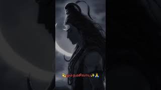 sivanwhatsappstatustamilarunachaleswarar songssivasivayaannamalaiyar songssivan songs tamil [upl. by Cini832]