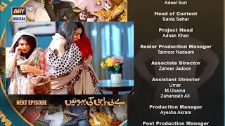 Baby Baji Ki Bahuwain Teaser 47 Epi  Baby Baji Ki Bahuwain Next Episode 47 Promo By Pk Drama Revi [upl. by Blackmore]