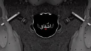 MEHRAB ALVIDA TRAPE FULL SLOWED REVERB WITH BEAT BASS 🥀💔 [upl. by Hnahc]