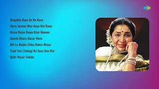 Asha BhosleLata MangeshkarMohammed Rafi Songs  Muqabla Hum Se  Mere Jeevan Men Kaise Kaise Kaam [upl. by Anairol]