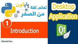 Python tutorial  Introduction  Desktop Apps [upl. by Chappie641]
