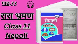 Class 11 Nepali  रारा भ्रमण  पाठ११ rara bhraman class 11 summary [upl. by Leavitt]