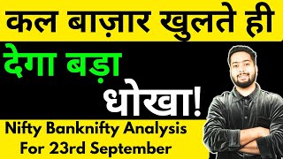 NIFTY PREDICTION FOR TOMORROW amp BANKNIFTY ANALYSIS FOR 23RD SEP 2024  MARKET ANALYSIS FOR TOMORROW [upl. by Arihsay323]