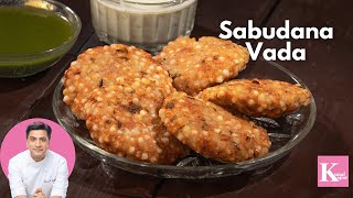 Sabudana Vada Recipe for Navratri  साबूदाना बड़ा  Vrat Recipe  Kunal Kapur Recipes  Navratri23 [upl. by Aynekat]