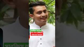 সমন্বায়ক সারজিস বৈধ পথে রেমিট্যান্স পাঠানোর আহবান  Remittance  bdnews remittancefighters [upl. by Angelica]