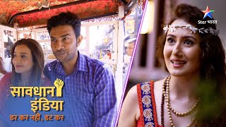 NEW SAVDHAAN INDIA  Ek videshi mahila ke kaale karname  DARKAR NAHIN DATKAR  NEW FULL EPISODE [upl. by Chandos819]