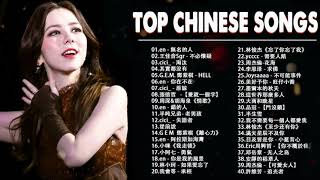 Top Chinese Songs 2024  Best Chinese Music Playlist  Mandarin Chinese Song Chinese Songs [upl. by Pardo]