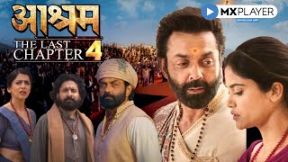 Aashram Season 4  The Last Chapter  Bobby Deol  Prakash Jha  Mx Player Aashram 4 Release Date [upl. by Nrehtak484]