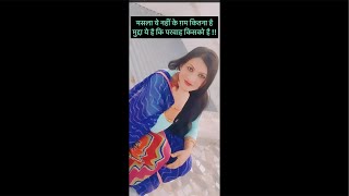 Vinita Sharma Vlogs [upl. by Kramal]