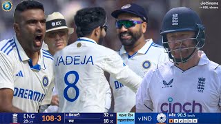 India Vs England 1st Test Day 1 Full Match Highlights  Ind Vs ENG SIRAJ ASHWIN [upl. by Ettennat]