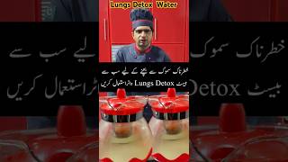 Lungs Detox water Air pollution Remedy for better Lungs healthBest water shots short shortsfeed [upl. by Leugimsiul]