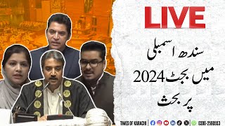 Live Sindh Assembly Session  Budget 2024  PPP  MQM Pakistan [upl. by Enilatan]