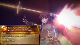 【FGO】Hektor Lancer Skill Upgrade Demo『Defensive Charisma』 [upl. by Annayr341]