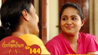 Raja Yogaya  Episode 144  20190131  ITN [upl. by Terris190]