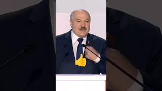 Лукашенко🔥Придёт время изберёте нового Лукашенко или когото ещё среди нас талантливых👆Много таких [upl. by Irish]