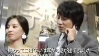 SONG IL KOOKHAN HYE JİN JAPONYA ZİYARETİ 2007 4 [upl. by Mhoj]