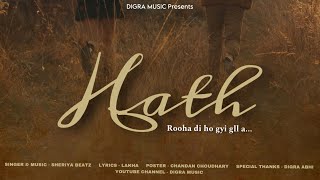 Hath by SheriyaBeatz  Lakha  Digra Abhi  Latest punjabi song 2024  Romantic song 2024 [upl. by Colp]