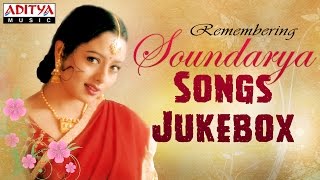 Sudigalilo Thadi Oohalu Video Song l Aazad l Nagarjuna  Soundarya  Mani Sharma  Vyjayanthi Movies [upl. by Aeslek]