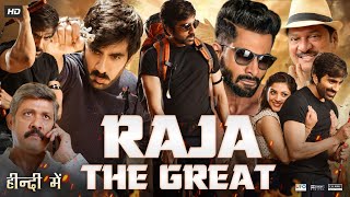 Raja The Great Full Movie In Hindi Dubbed  Ravi Teja  Mehreen Pirzada  Review amp Facts HD 1080p [upl. by Clapper]