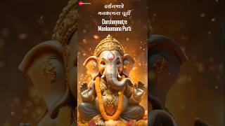 JaiDev SadhanaSargam गणेशआरती GaneshAarti ganeshchaturthi shorts [upl. by Ytsrik]