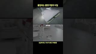 몰입되는 촬영기법이 궁금하다면 POV [upl. by Fonville915]