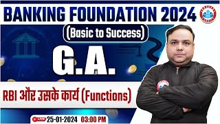 Bank Exams Foundation Class RBI और उसके कार्य General Awareness For Bank Exams Piyush Sir [upl. by Beilul629]