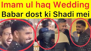 Exclusive ❤️ Imam ul haq wedding  Babar Azam Wahab Riaz other cricketers attended  Imam Shadi [upl. by Avictor]