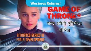 Game of Thrones Movie in Early Development What We Know So Far [upl. by Anertal]