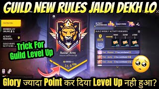 Glory Complete Level Not Increase✅  Guild Ka Level Up Kaise Kare  FF Guild ka level kaise bhdhaye [upl. by Nnilsia]