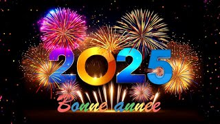 Bonne année 2025 ✨ Souhaits Inspirants pour un Début dAnnée Vibrant 🎊 Meilleurs Vœux 2025 🎉 [upl. by Kory213]