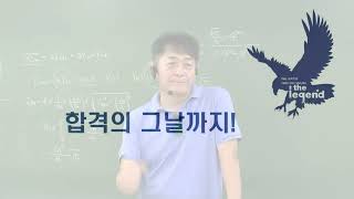 교육청기출 2010년 4월 나형 17번 [upl. by Ykceb]