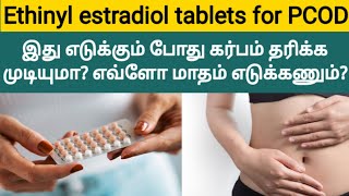 pcod tablets in tamil  ethinyl estradiol tablets uses in tamil  fast pregnancy tips in tamil [upl. by Lorant]