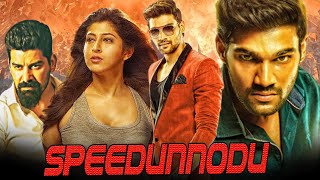 Speedunnodu HD South Hindi Dubbed Movie  Bellamkonda Sreenivas Sonarika Bhadoria Prakash Raj [upl. by Tymes]