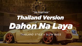 DJ DAHON NA LAYA REMIX THAILAND STYLE x SLOW BASS quot DJ RA PAM PAM REGGAE TO THAILAND STYLE quot [upl. by Wolfgram]