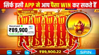 Teen Patti Master  Explorer Slots Game Play💥 Super Win 12500😱🤑 [upl. by Masson]