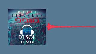 Moshe Tischler  Bishvili  משה טישלער  בשבילי  Official Remix by DJ Sol [upl. by Marissa643]