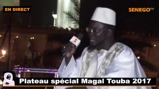 Direct Plateau Spécial Magal Touba 2017 [upl. by Yenetruoc892]