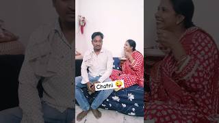 Ek chatni bi wi ki naam ki 😜🤣 comedy crazycomedy comedyskits whatssofunny comedyexclusive [upl. by Packston]